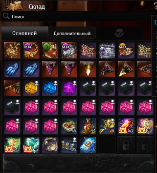 продажа аккаунта к игре Blade and Soul